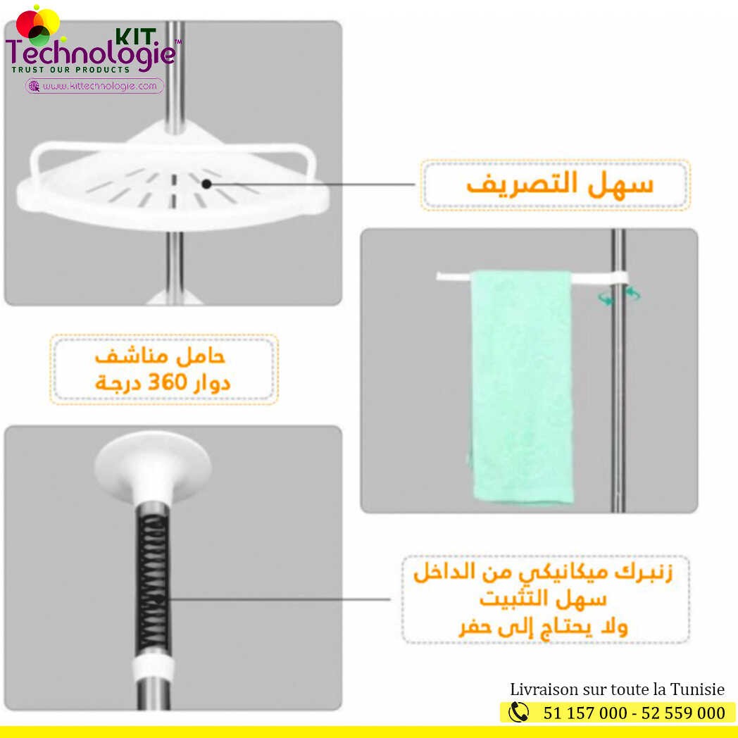 Support de Salle de Bain